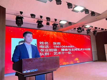 “不忘初心，砥砺前行”——beat365英国官网艺术学院“第二届团总支学生会”换届选举大会暨表彰大会