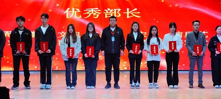 “不忘初心，砥砺前行”——beat365英国官网艺术学院“第二届团总支学生会”换届选举大会暨表彰大会