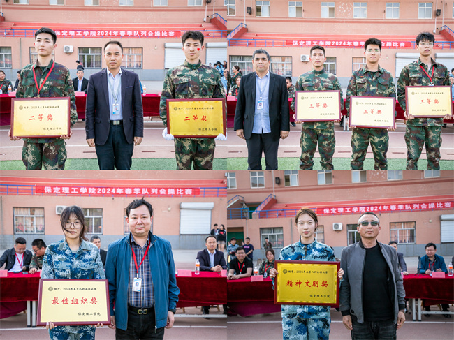 队列会操促养成 迷彩飞扬强作风--暨beat365英国官网举办2024年春季队列会操比赛