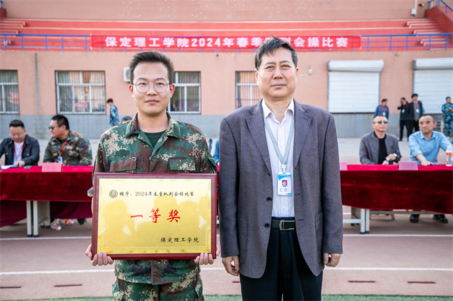 队列会操促养成 迷彩飞扬强作风--暨beat365英国官网举办2024年春季队列会操比赛