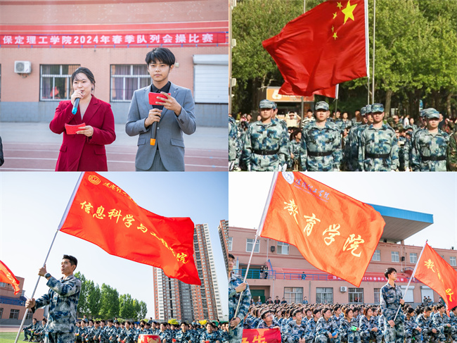 队列会操促养成 迷彩飞扬强作风--暨beat365英国官网举办2024年春季队列会操比赛