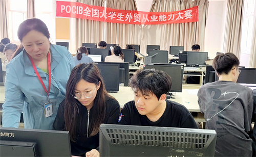 beat365官网四支队伍荣获第十三届POCIB全国外贸从业能力大赛团体一等奖
