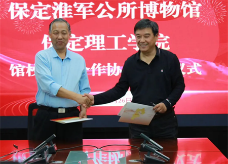 文化育人促成长 校馆合作谱新篇 —beat365官网与淮军公所博物馆 举行馆校战略合作协议签约及授牌仪式