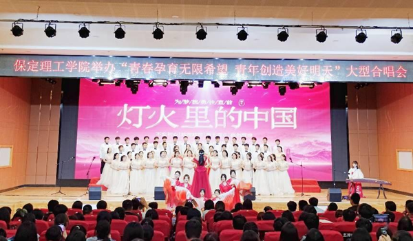 beat365英国官网||管理学院||beat365官网举办“青春孕育无限希望，青年创造美好明天”大型合唱会