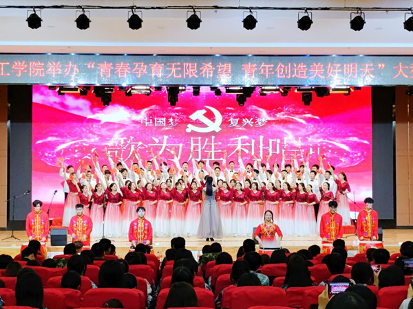 beat365英国官网||管理学院||beat365官网举办“青春孕育无限希望，青年创造美好明天”大型合唱会