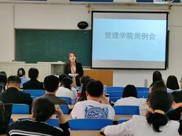 beat365英国官网‖管理学院‖我院召开第13周学院工作例会