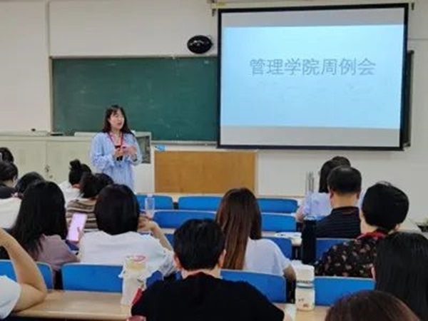 beat365英国官网‖管理学院‖我院召开第13周学院工作例会