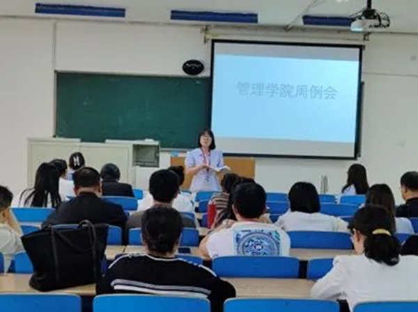 beat365英国官网‖管理学院‖我院召开第13周学院工作例会