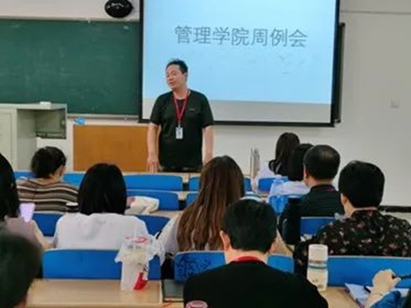 beat365英国官网‖管理学院‖我院召开第13周学院工作例会
