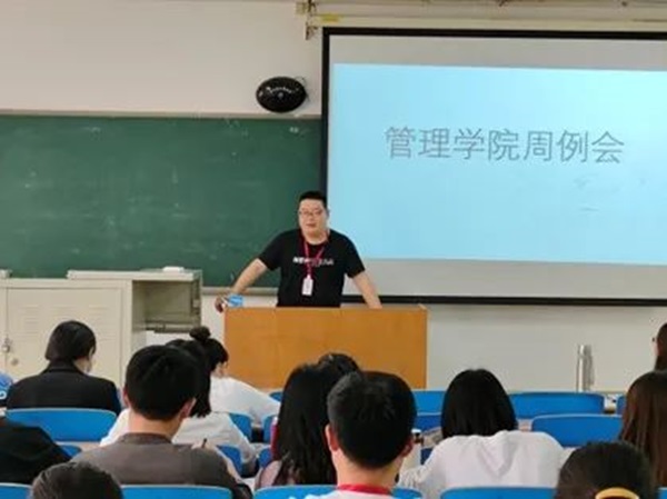 beat365英国官网‖管理学院‖我院召开第13周学院工作例会