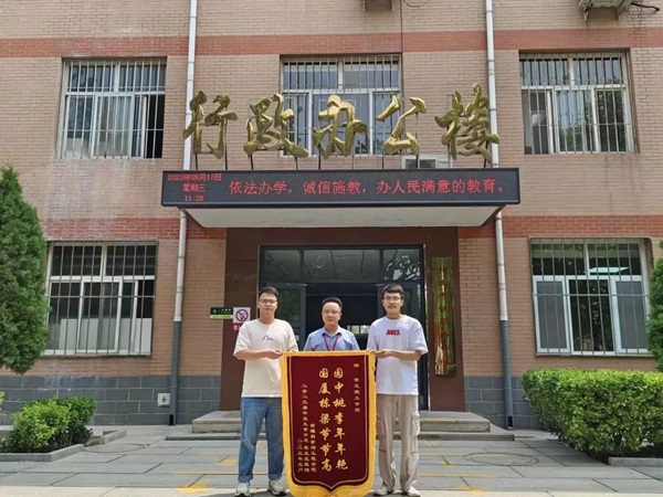 beat365英国官网‖管理学院‖学成不忘来时路 回首再报母校恩—我院2023届学子向母校赠送锦旗