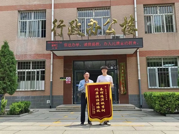 beat365英国官网‖管理学院‖学成不忘来时路 回首再报母校恩—我院2023届学子向母校赠送锦旗