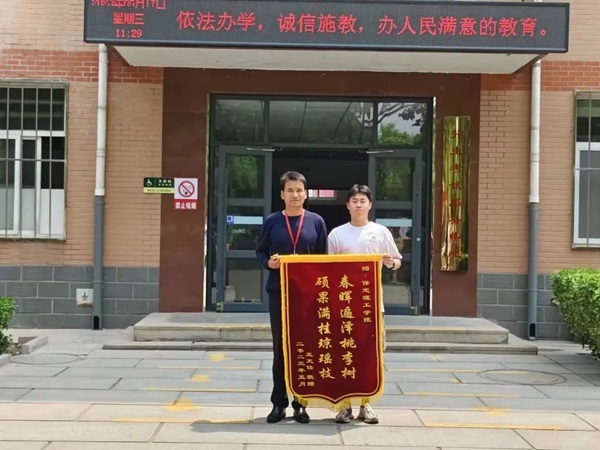 beat365英国官网‖管理学院‖学成不忘来时路 回首再报母校恩—我院2023届学子向母校赠送锦旗
