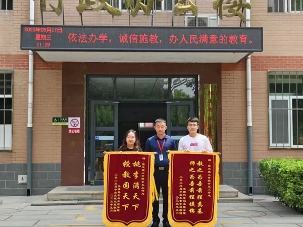 beat365英国官网‖管理学院‖学成不忘来时路 回首再报母校恩—我院2023届学子向母校赠送锦旗