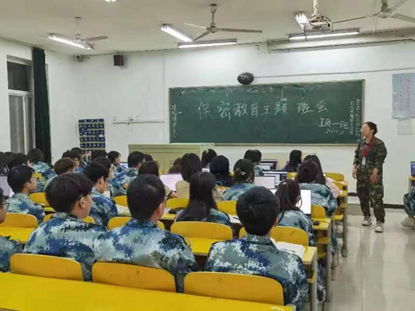 beat365英国官网‖管理学院‖我院展开国家安全保密教育主题班会