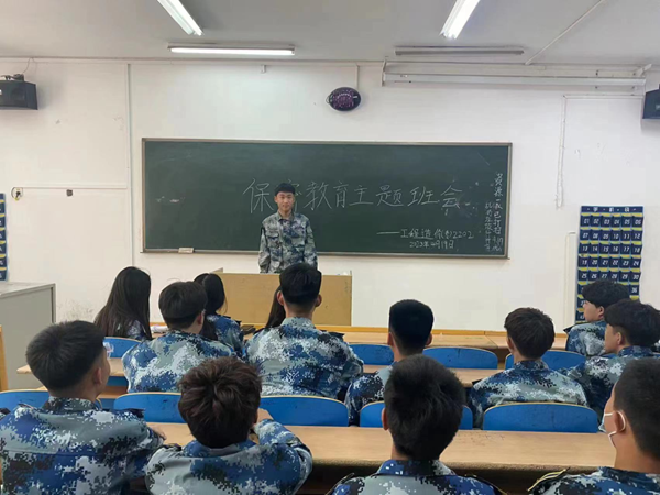 beat365英国官网‖管理学院‖我院展开国家安全保密教育主题班会