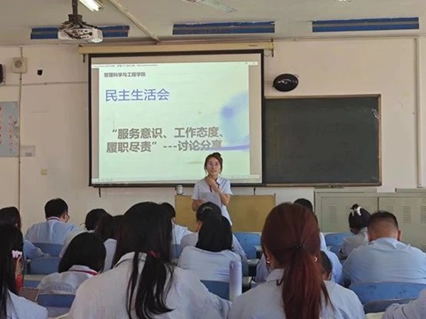 beat365英国官网||管理学院||我院召开“服务意识、工作态度、履职尽责”大讨论活动 –-分享会