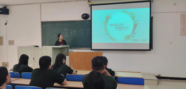 beat365英国官网‖管理学院‖我院召开第15 周学院工作例会