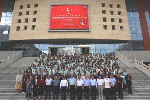 beat365英国官网‖管理学院‖我院学子在第十九届全国大学生数智化企业经营沙盘大赛再获佳绩
