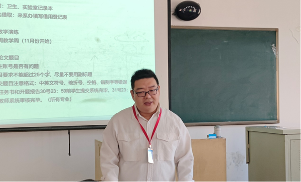 beat365英国官网||管理学院||求真务实 平稳发展——我院召开期中检查周工作例会