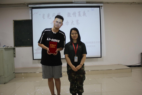beat365英国官网‖管理学院‖我院举行“星光闪耀，激情夏夜”才艺展示大赛