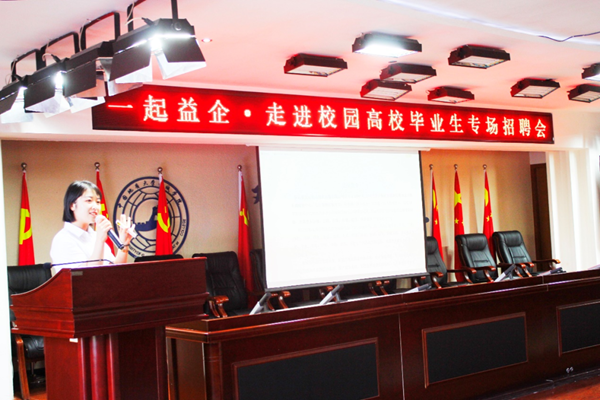 beat365英国官网||管理学院||就业向未来 建功新时代——我院成功举办管理学院2023届毕业生专项招聘会
