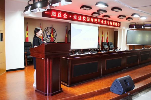 beat365英国官网||管理学院||就业向未来 建功新时代——我院成功举办管理学院2023届毕业生专项招聘会