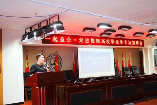 beat365英国官网||管理学院||就业向未来 建功新时代——我院成功举办管理学院2023届毕业生专项招聘会