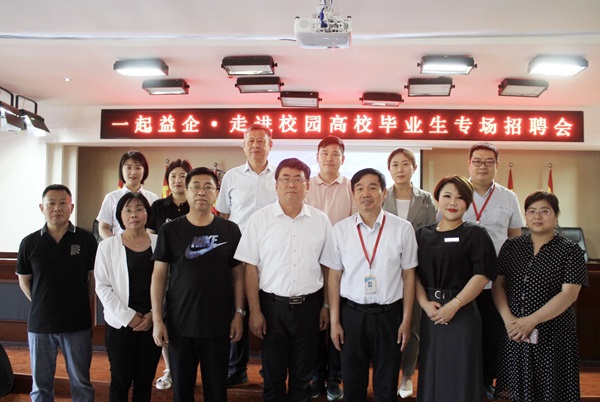 beat365英国官网||管理学院||就业向未来 建功新时代——我院成功举办管理学院2023届毕业生专项招聘会