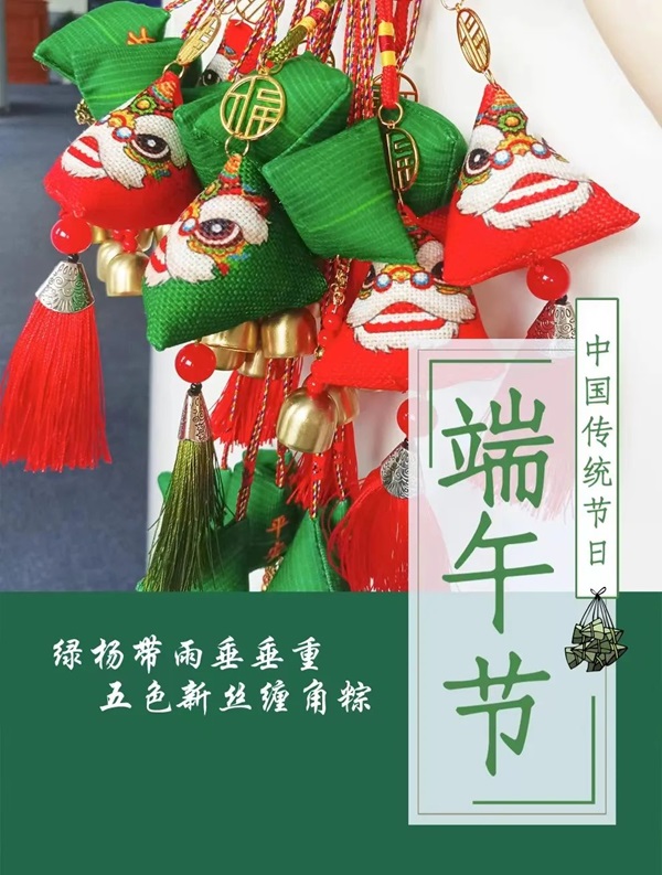beat365英国官网||管理学院||端午送福利 关怀沁人心——我院为教职工发放端午节礼品