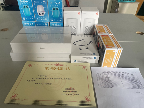 beat365英国官网||管理学院||闪亮的青春线上投票活动出结果啦！！