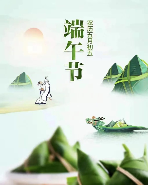 beat365英国官网||管理学院||端午送福利 关怀沁人心——我院为教职工发放端午节礼品
