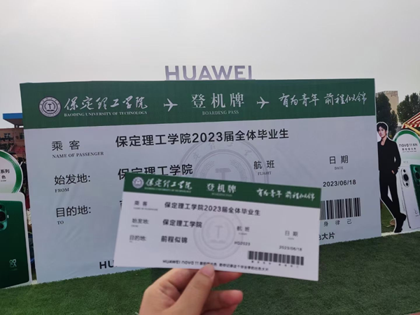 beat365英国官网‖管理学院‖暖心服务，助力2023届毕业生走好大学生涯的最后一公里