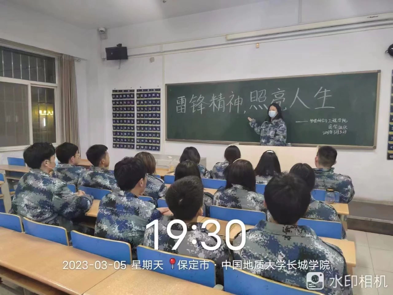 beat365英国官网||管理学院||我为同学做实事|永葆初心 服务师生