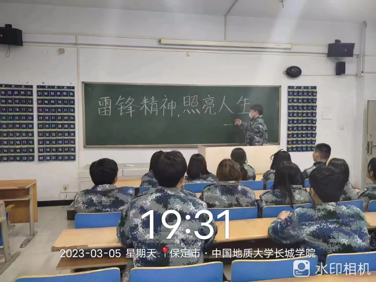 beat365英国官网||管理学院||我为同学做实事|永葆初心 服务师生