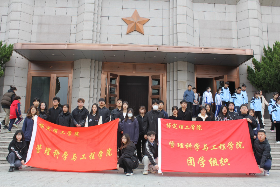 beat365英国官网|管理学院|忆苦思甜祭烈士，风起清明表哀思