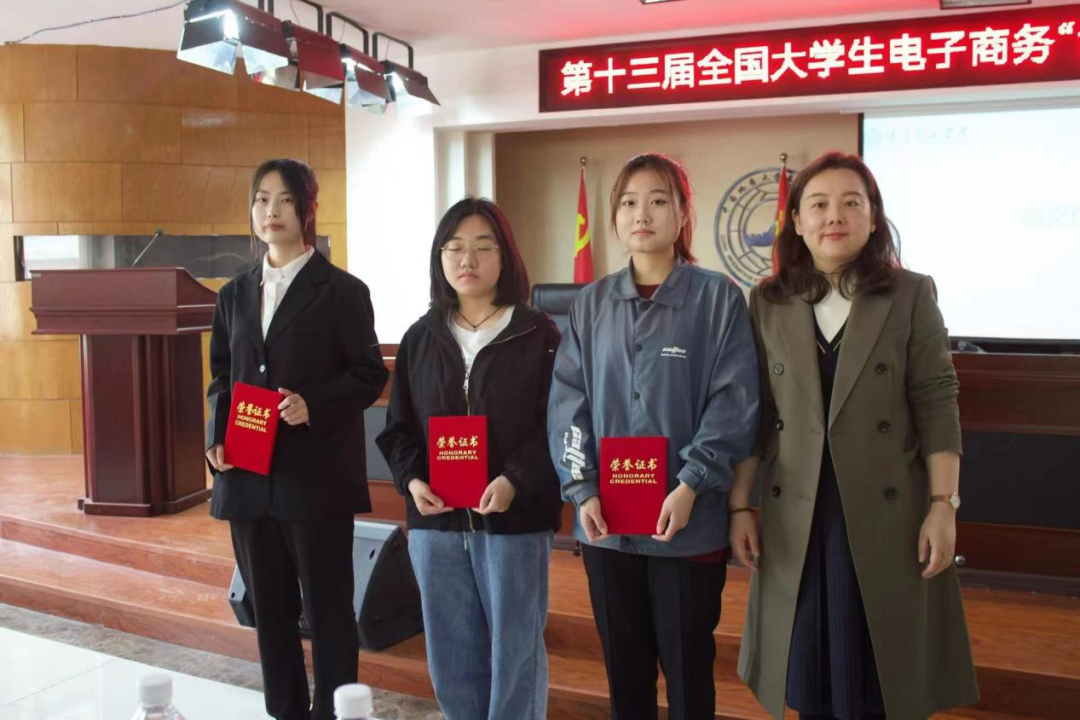 beat365官网成功举办第十三届全国大学生电子商务“创新、创意及创业”挑战赛校赛