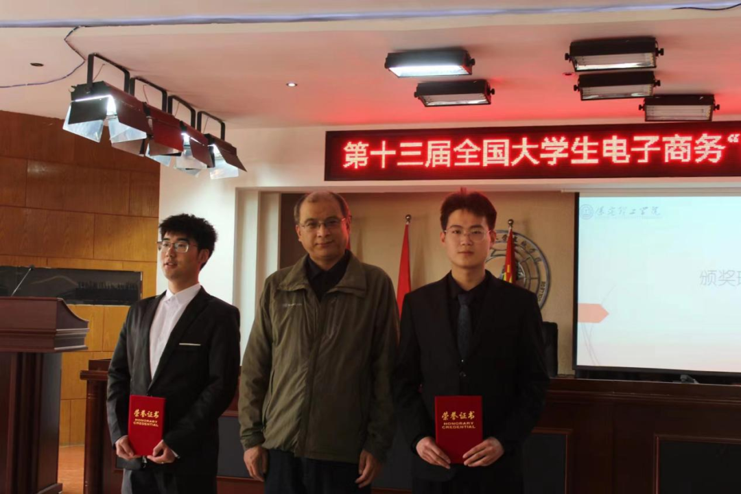 beat365官网成功举办第十三届全国大学生电子商务“创新、创意及创业”挑战赛校赛