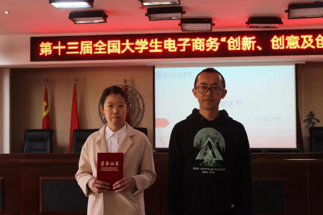 beat365官网成功举办第十三届全国大学生电子商务“创新、创意及创业”挑战赛校赛