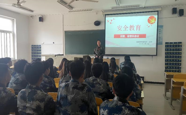 安全教育丨beat365英国官网丨管理学院丨安全教育就要絮絮叨叨