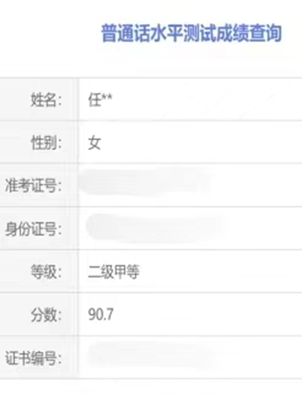 学风建设｜beat365英国官网｜管理学院｜先进引领方向，榜样凝聚力量（七）