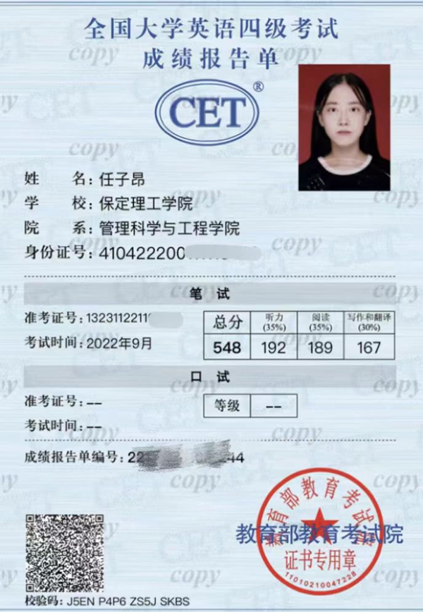 学风建设｜beat365英国官网｜管理学院｜先进引领方向，榜样凝聚力量（七）