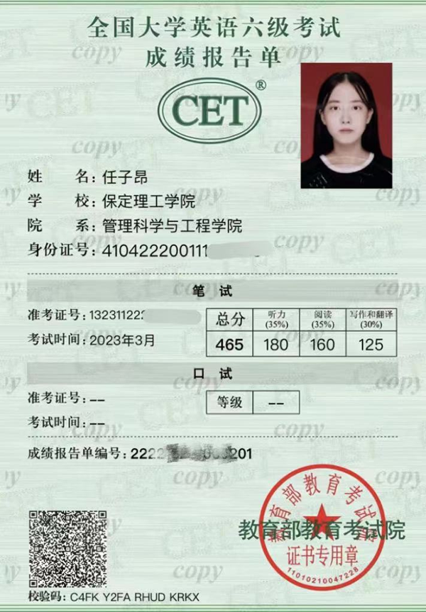学风建设｜beat365英国官网｜管理学院｜先进引领方向，榜样凝聚力量（七）