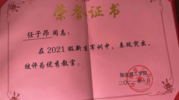 学风建设｜beat365英国官网｜管理学院｜先进引领方向，榜样凝聚力量（七）