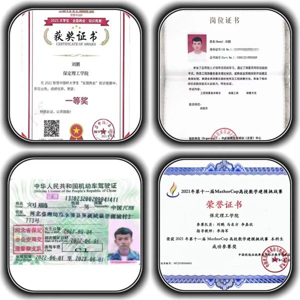 学风建设｜beat365英国官网｜管理学院｜先进引领方向，榜样凝聚力量（八）