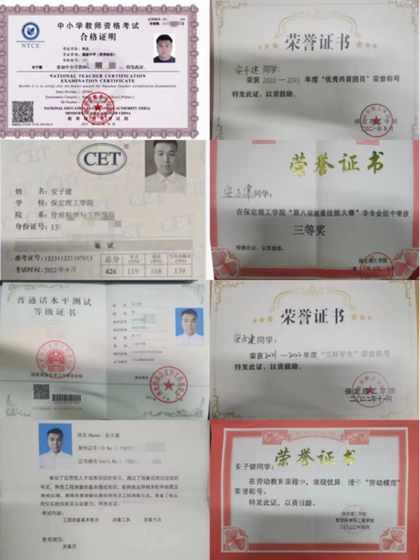 学风建设｜beat365英国官网｜管理学院｜先进引领方向，榜样凝聚力量（九）