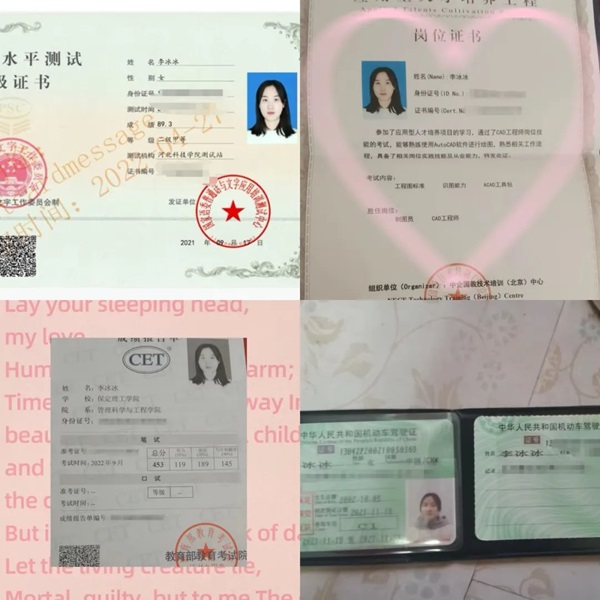 学风建设｜beat365英国官网｜管理学院｜先进引领方向，榜样凝聚力量（十）