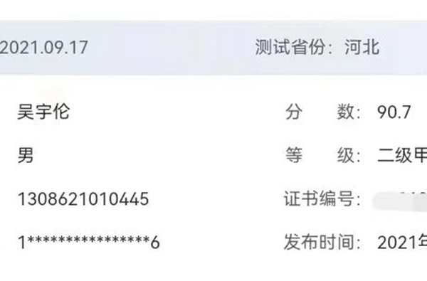 学风建设｜beat365英国官网｜管理学院｜先进引领方向，榜样凝聚力量（十一）