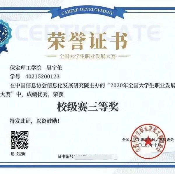 学风建设｜beat365英国官网｜管理学院｜先进引领方向，榜样凝聚力量（十一）