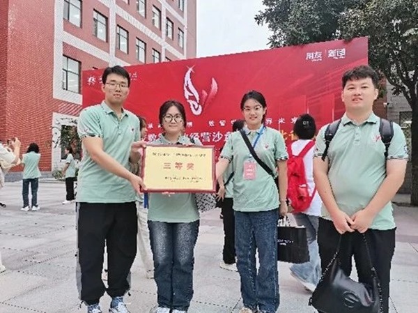 学风建设｜beat365英国官网｜管理学院｜先进引领方向，榜样凝聚力量（十一）
